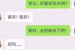 看看人家情侶間的聊天記錄，男生們就明白怎麼追女生了