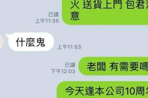 女友一秒切換角色，男友超逗趣回話...結局神逆轉網笑翻：全是戲精XD