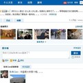 癡情少女！四年不間斷和已故男友「道晚安」