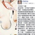 我今年16歲，被吸安的男友奪走第一次！痛到想...