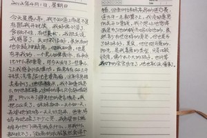 都是小三惹的禍，離婚後收到前妻的一封遺書讓我痛不欲生