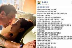 他不帥、也沒有錢，卻把她當公主一樣疼愛...「我成了最幸福的女人」才這麼想，下一秒男友卻不告而別！才發現了原來他...