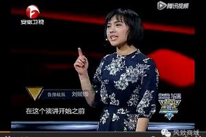 她4分44秒的演講，卻讓整個世界都沉默了！