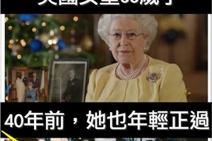 英國女王88歲了！帶你回顧女王年輕時女神模樣