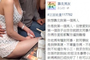 「新媽媽我已經找好了！妳可以滾了」丈夫殘忍逼她離婚，事隔多年妻子竟然.... 結局太讓人傻眼！