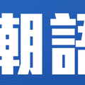 2016年最新潮語說說