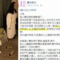 「公公外遇了，而小三，正是我的媽媽…婆婆抓著我的頭髮罵、老公甩我一巴掌說要離婚…我該怎麼辦？」