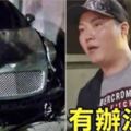 開老爸賓士撞賓利修400萬！車主嗆「你賠嗎」停路邊原因被推爆