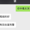 伊能靜秦昊聊天記錄曝光，同哈林離婚這個原因排在出軌前