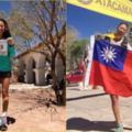 台灣第一成功挑戰「4大極地超馬賽」女生，名模「林又立」跑到指甲快掉了，快到終點大爆哭！