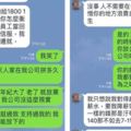 員工不滿日薪1700遭降至1400憤而離職　網友反力挺老闆：還缺人嗎？