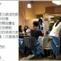 高中生「包下半個火鍋店」慶生　唱歌太大聲嚇到客人「女學生起身驚人舉動」萬人推爆：台灣的教育！