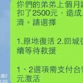 沒錢吃飯…弟弟提3方案求助　姊姊們的回覆笑翻網友：果然是親姊