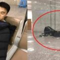 賭王兒子坐經濟艙護照遺失機上，航空公司理都不理，害他淒慘睡機場一夜！認出他是誰後態度180度大翻轉！