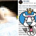 丈夫死後守「辭祖」！人妻獨守空閏..婆婆狂逼「嫁小叔」滿足！真的成婊兄弟了...