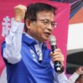 反同婚就「票投國民黨」　賴士葆：2020我們全部改回來！