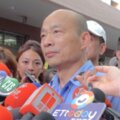 前市長攝影官擅闖韓國瑜市長室！！ 韓：疑裝監聽器！市長被監控！