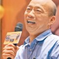 稱其為國民黨重要資產 感謝三山造勢相助！韓3聲明 要將王留黨內奮鬥