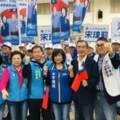 宋瑋莉登記參選基市立委 國民黨上演大團結