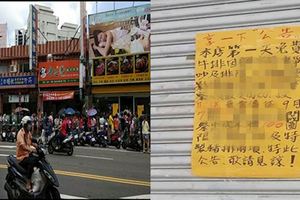 台灣最醜的風景！霸氣老闆開幕大放送『免費提供3天』千客牛排的美意，卻因為奧客做了這些丟臉事。。。緊急喊卡