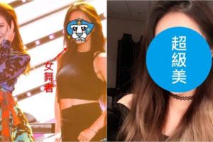 舞者居然比長腿女神善美還要正！當表演畫面曝光竟讓網友全暴動：女舞者萬歲