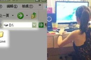 偷看女友電腦赫然發現一個取名叫「MyLove」資料夾，打開來後...我幹...說不出話來了！！