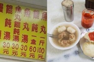 網推爆新北超佛「5元肉包」24年不漲價祕密...老闆公開「賺錢公式」：外面賣20up都超黑！