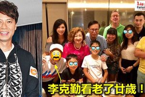 50歲李克勤滄桑樣似70歲老了廿歲！