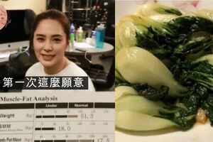 阿嬌曬減肥餐，網友：突然覺得自己吃的飯好寒酸