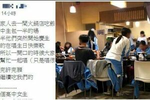 高中生「包下半個火鍋店」慶生　唱歌太大聲嚇到客人「女學生起身驚人舉動」萬人推爆：台灣的教育！