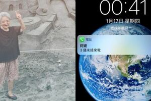 深夜下班再也沒有未接...她含淚：阿嬤我還在等妳打來