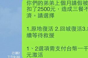 沒錢吃飯…弟弟提3方案求助　姊姊們的回覆笑翻網友：果然是親姊