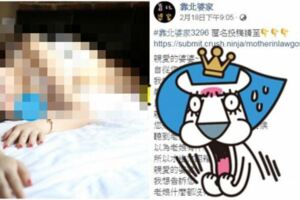 丈夫死後守「辭祖」！人妻獨守空閏..婆婆狂逼「嫁小叔」滿足！真的成婊兄弟了...