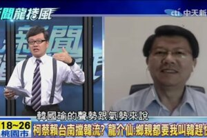 韓國瑜爭取訂單被看不起 謝龍介：農漁民氣到會挺我