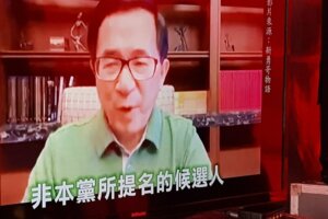 郭國文造勢大會 阿扁支持者：讓陳水扁特赦，把陳水扁還給台灣人