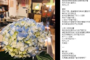 不怕生意變差 旗山冰店嗆韓國瑜「我們堅決反共」