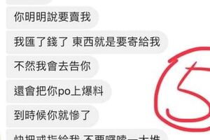 二手LV戒指談好價錢賣2000元，買家卻只轉200元，還硬要賣家出貨賣他！網友：他是要用200搶戒指嗎？