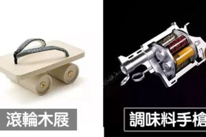 腦子裝啥？日本公司「不務正業」亂研發　廢到笑商品居然還很療癒～