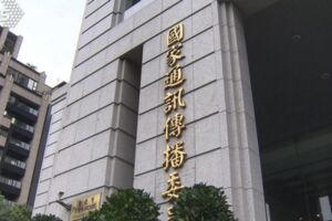 NCC代主委翁柏宗請辭 政院：陳耀祥接任