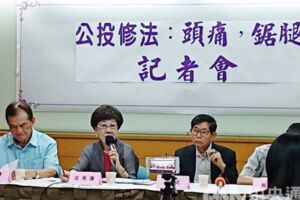 「打著民主、背叛民主」呂秀蓮批公投修法變相剝奪公民投票權