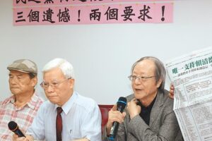 本土社團批民進黨 黑幫式詐騙