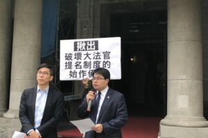 大法官提名爭議是馬英九害蔡英文？綠委找陳師孟陳情