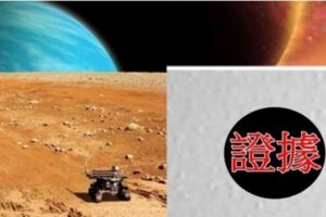 火星真的有生物！NASA拍到「形似老鷹生物」..專家驚訝：太不可思議！星際移民不遠了？