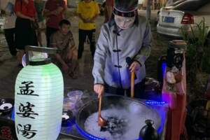 夜市驚見孟婆湯，老婆婆邊賣邊笑鍋子冒黑色泡泡，過來人曝喝起來感覺還不賴：一堆人搶著買