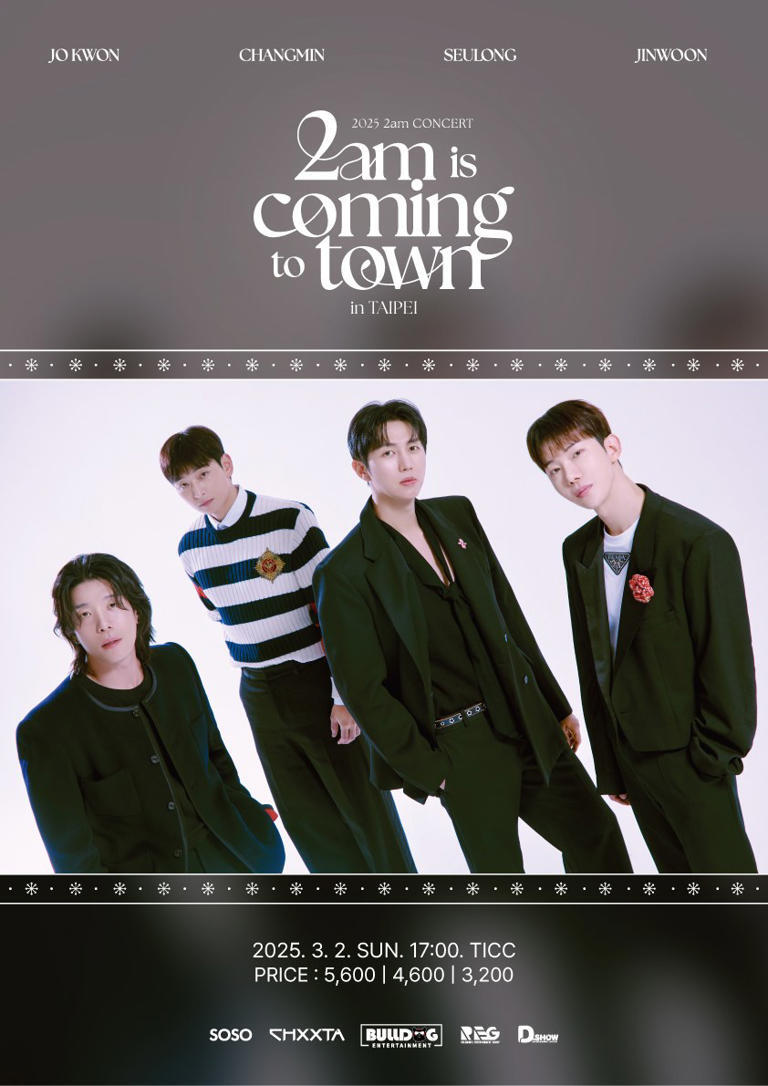 2am台北演唱會<2am is coming to town> 來襲！3月2日TICC見粉絲