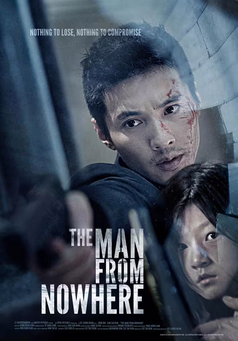 元斌否認有任何幫助。(圖/翻攝自IMDb) 元斌否認有任何幫助。(圖/翻攝自IMDb)