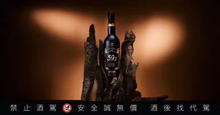 ▲58白金龍「源酒系列」迎來最終的收官大作—「首席黑鑽源酒」,喝過的人皆狂讚,一致認為這款絕對是源酒系列巔峰神作!(圖/黑松提供) ▲58白金龍「源酒系列」迎來最終的收官大作—「首席黑鑽源酒」,喝過的人皆狂讚,一致認為這款絕對是源酒系列巔峰神作!(圖/黑松提供)