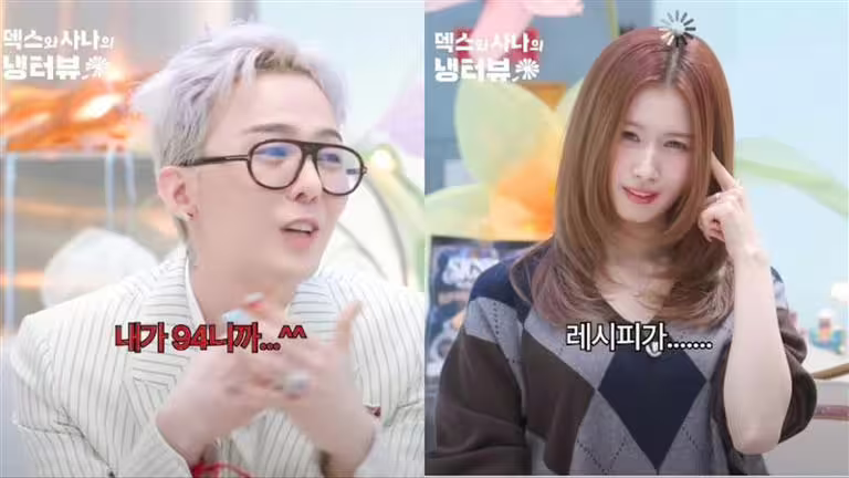 GD(左)和Sana(右)傳緋聞後同框。(圖/翻攝自YouTube) GD(左)和Sana(右)傳緋聞後同框。(圖/翻攝自YouTube)