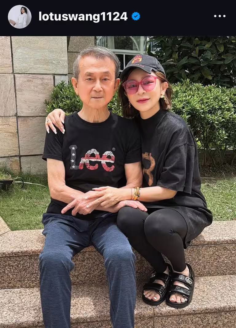王彩樺端午節曬出和爸爸的合照,網友震驚看不出王爸爸已經88歲 王彩樺端午節曬出和爸爸的合照,網友震驚看不出王爸爸已經88歲