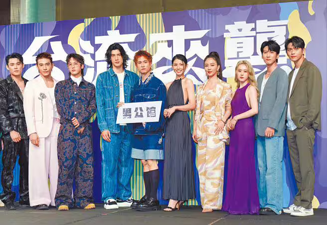 影集《男公館》製作人陳奕(左起)5日率主演群張立昂、吳思賢、羅宏正、石知田、李千娜、周曉涵、邱偲琹、孫沁岳、林輝瑝出席「台流來襲」劇集聯合行銷記者會。(吳松翰攝) 影集《男公館》製作人陳奕(左起)5日率主演群張立昂、吳思賢、羅宏正、石知田、李千娜、周曉涵、邱偲琹、孫沁岳、林輝瑝出席「台流來襲」劇集聯合行銷記者會。(吳松翰攝)